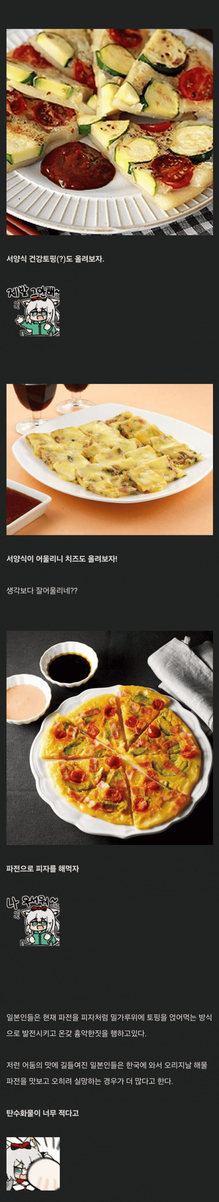그만 그만해 ㅁㅊㄴ들악!!!!_3.jpg