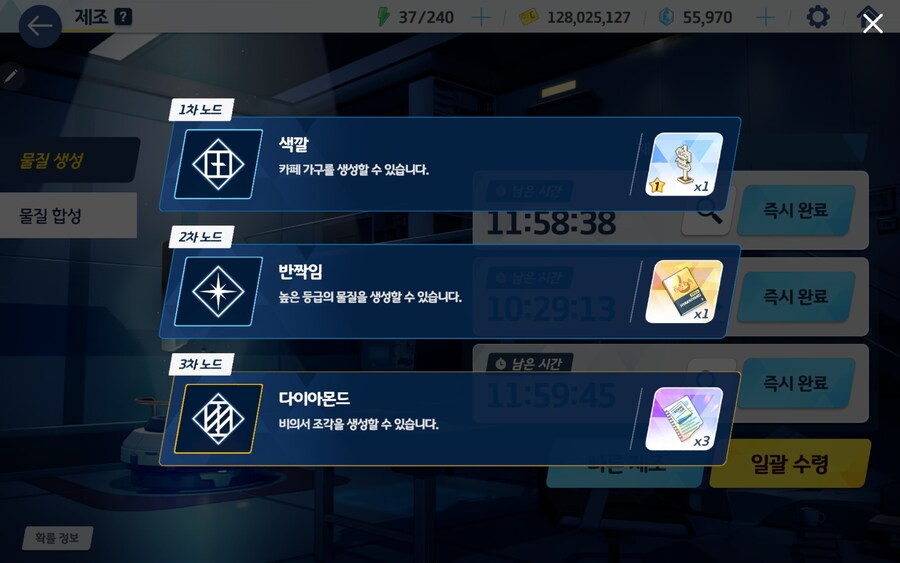 블루아카)이야 제조 매일 돌리면서 처음봤다._2.png