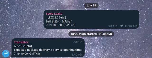 젠레스) 테섭 내일 열린다하네_1.webp