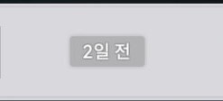 소전2) 내일 서클모집글 써도 올사람 있을려나_1.jpg