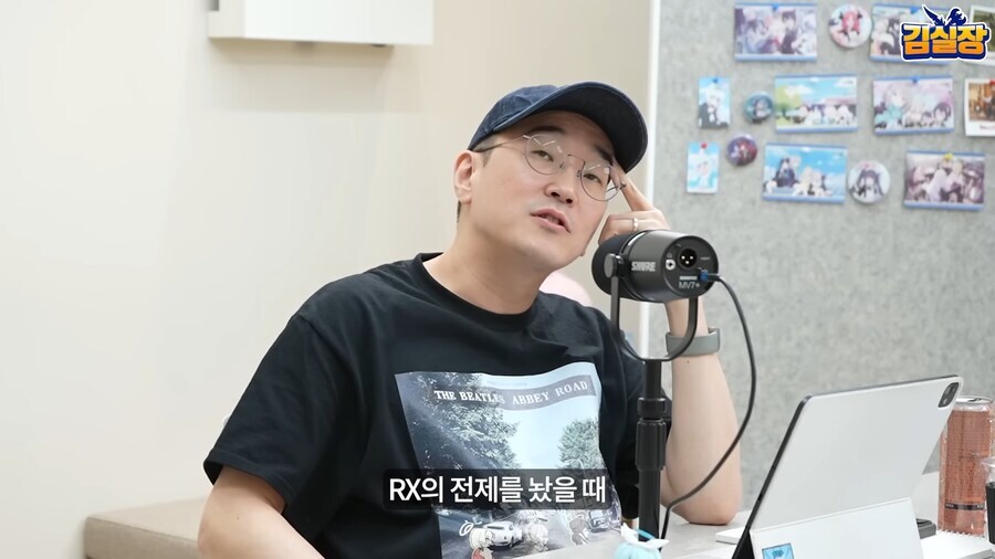RX는 무슨 게임이에요?_1.jpg