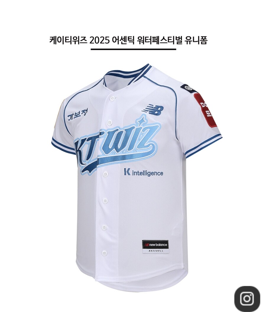 야구) kt 새유니폼 뭔데_1.jpg