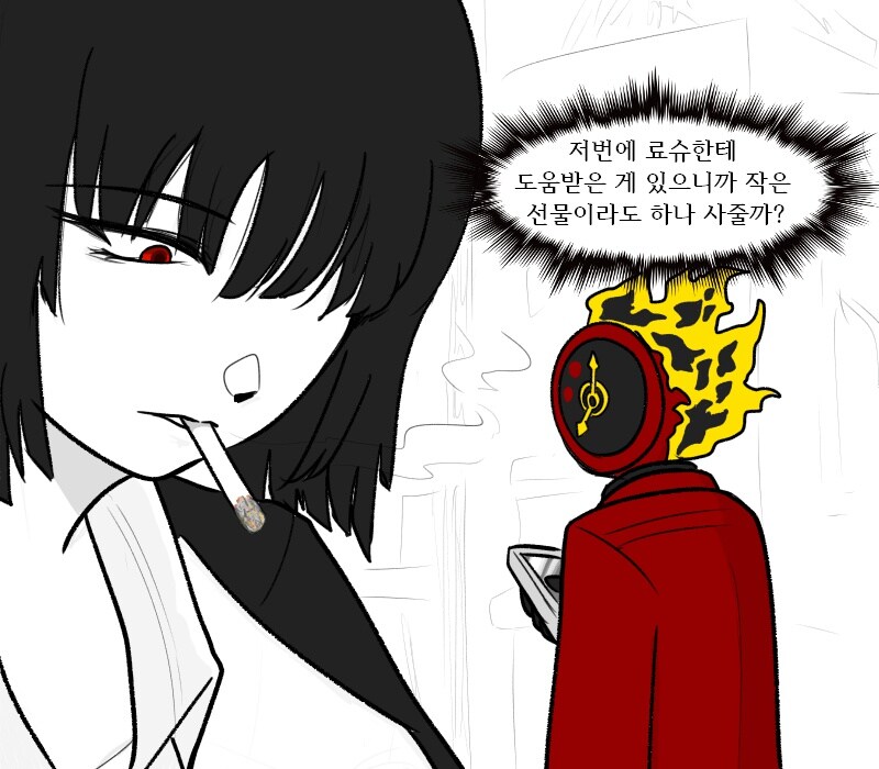[림버스]료슈에게 선물을 주고 싶은 단테_2.jpg