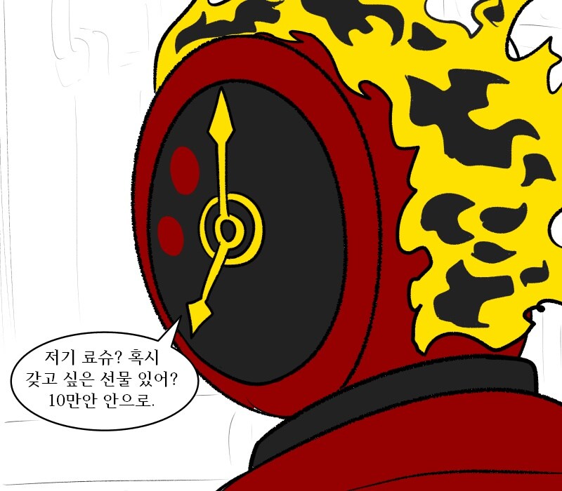 [림버스]료슈에게 선물을 주고 싶은 단테_3.jpg