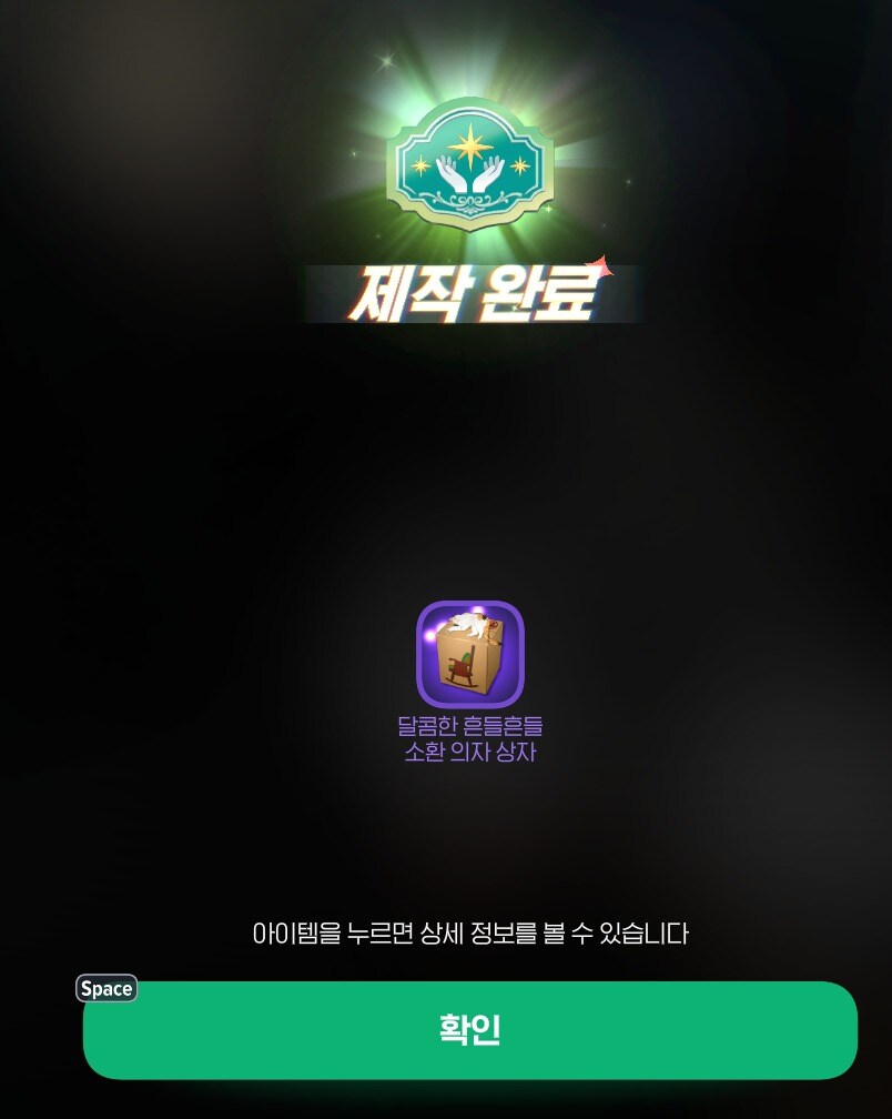 마비m) 드디어 무릎 위 고양이 얻었다_1.jpg
