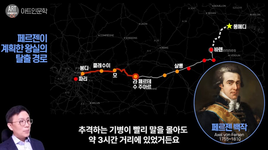 창작물의 유선 이미지와 거의 비슷한 왕_2.png