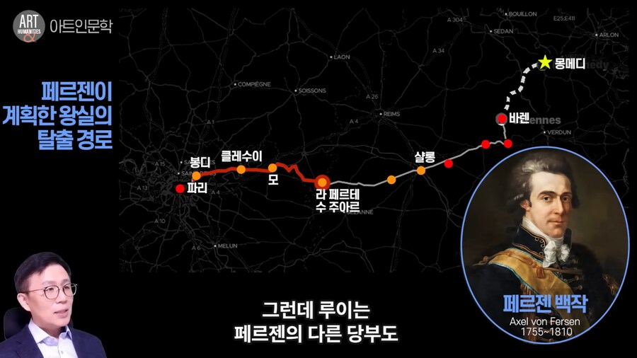 창작물의 유선 이미지와 거의 비슷한 왕_6.png