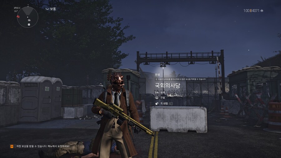 페이데이 4복장_4.jpg