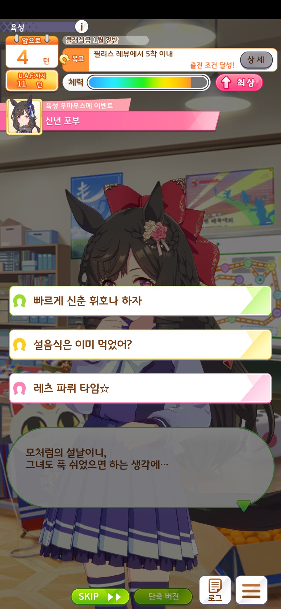 말딸) 루비 또레나_1.png