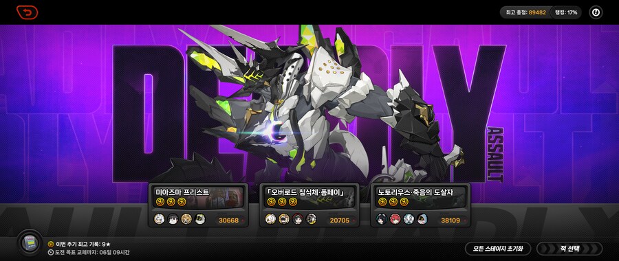 젠레스) 장하다 11호_1.png