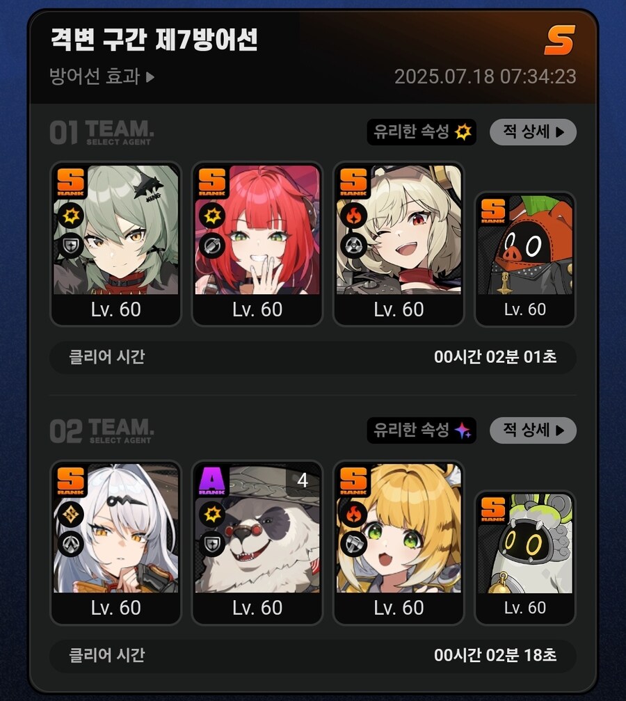 젠레스) 제인 도플은 항상 카이사르가 답이였다_1.jpg