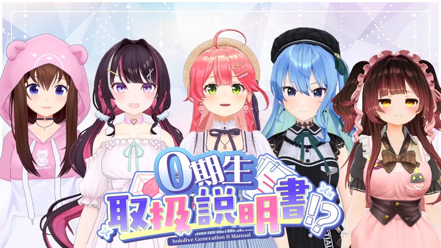 버튜버) 홀로의 기둥들_1.png