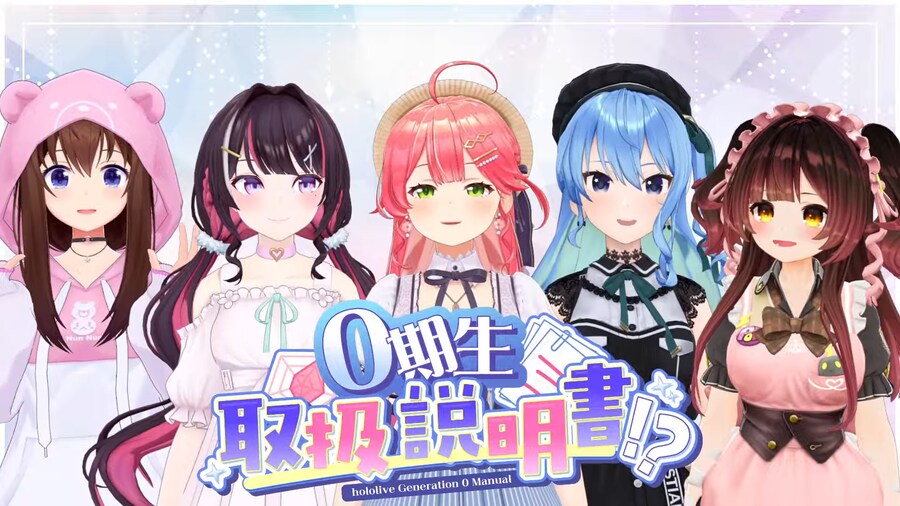 버튜버) 0기생이 가능한 것_1.png