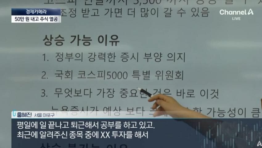현재 고점이라는 코스피_1.jpg