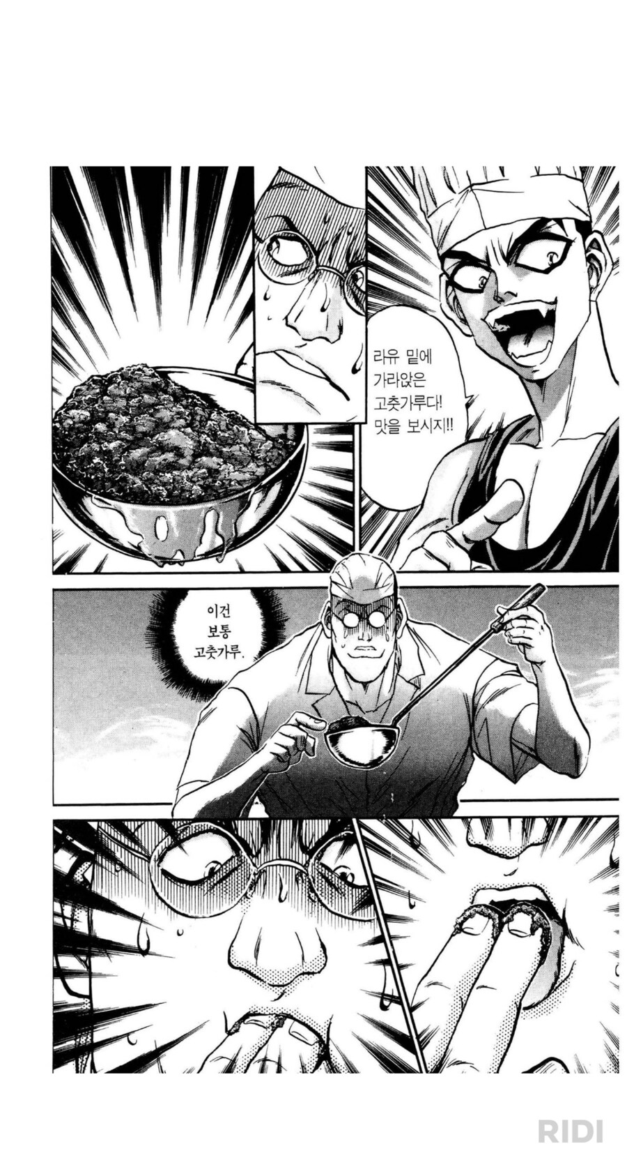 철냄비)고화질로 보는 그 짤_1.png