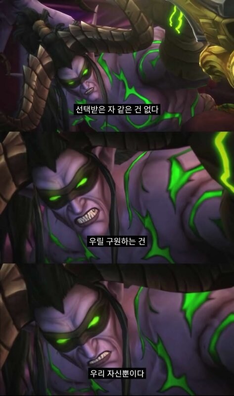 루미가 최종 결전에서 각성해 승리한 이유_8.jpg