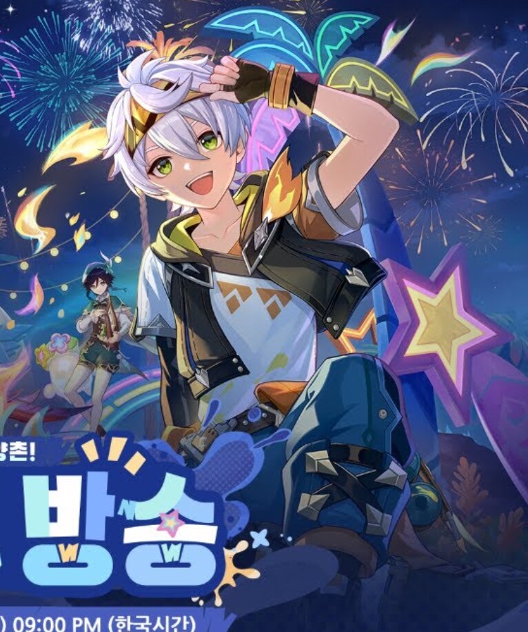 원신,19) 와 ㅆㅂ 이렇게 야해도 되는거임???_1.png