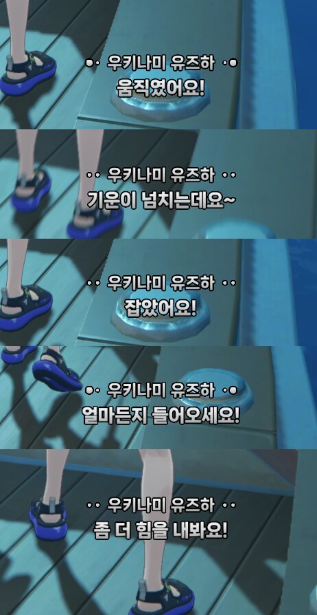 젠레스) 힘내라 힘내라 꼬~추!_1.png