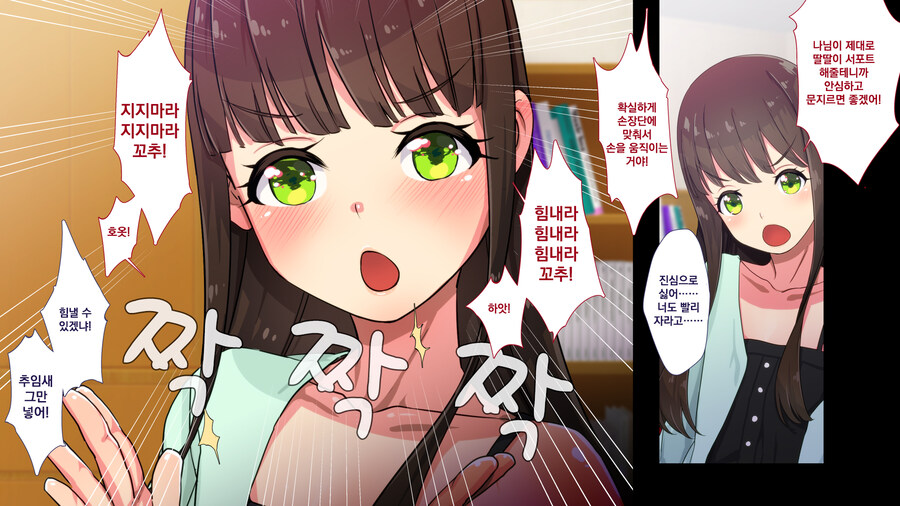 젠레스) 힘내라 힘내라 꼬~추!_2.jpg