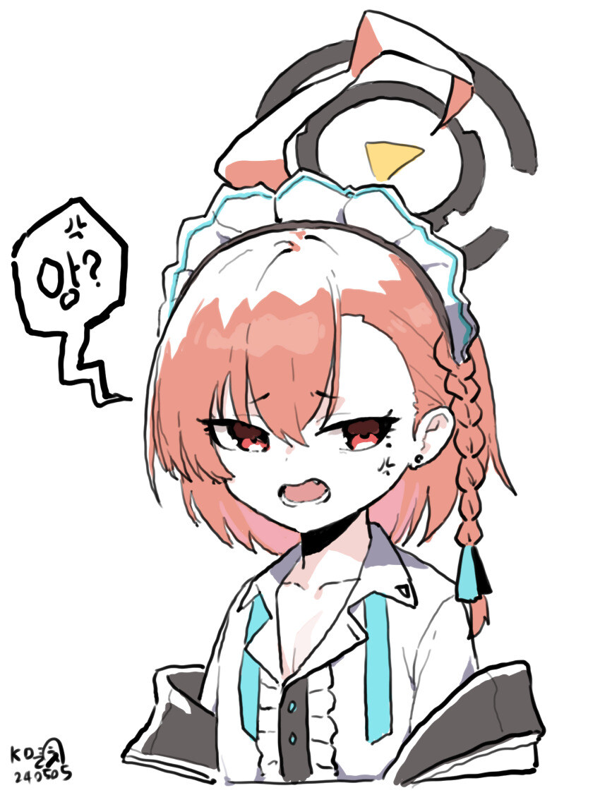 [블루아카] (대충 선생 덮치자는 전개)_2.jpg