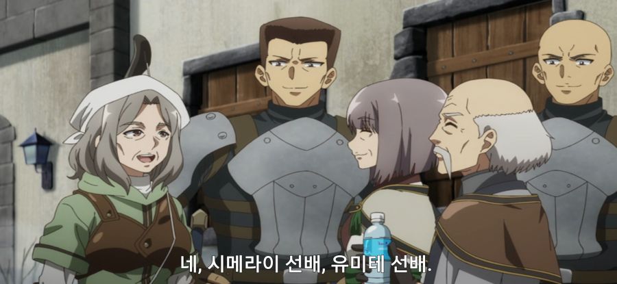[자동판매기로 다시 태어난] 고인물 파티_8.jpg