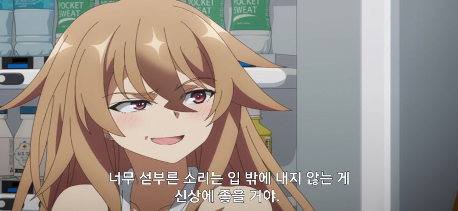 [자동판매기로 다시 태어난] 고인물 파티_14.jpg