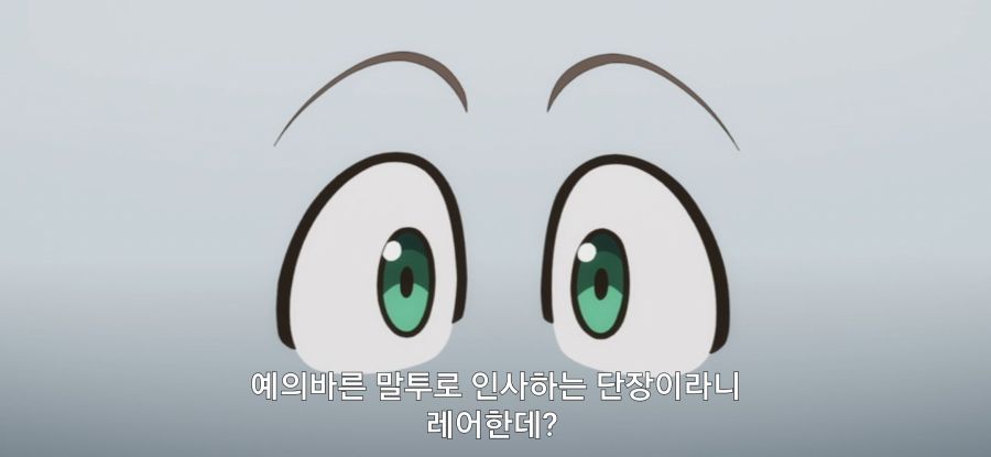 [자동판매기로 다시 태어난] 고인물 파티_24.jpg