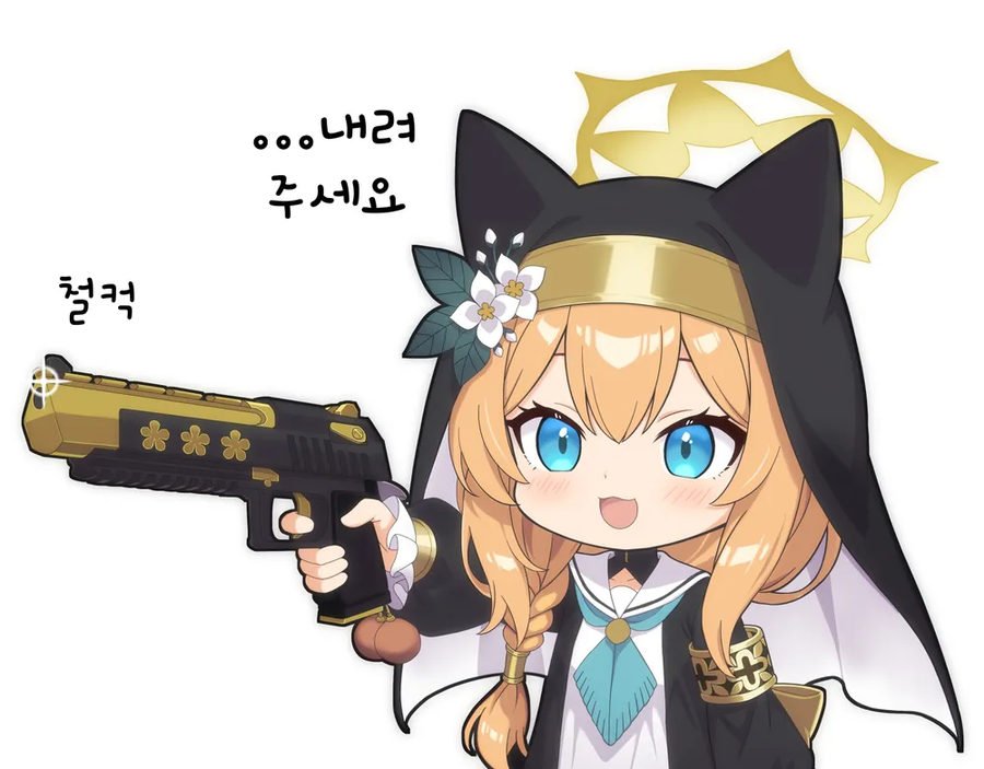"힐도 못하는 성녀라니 쓸모 없는 년이군!"_1.webp