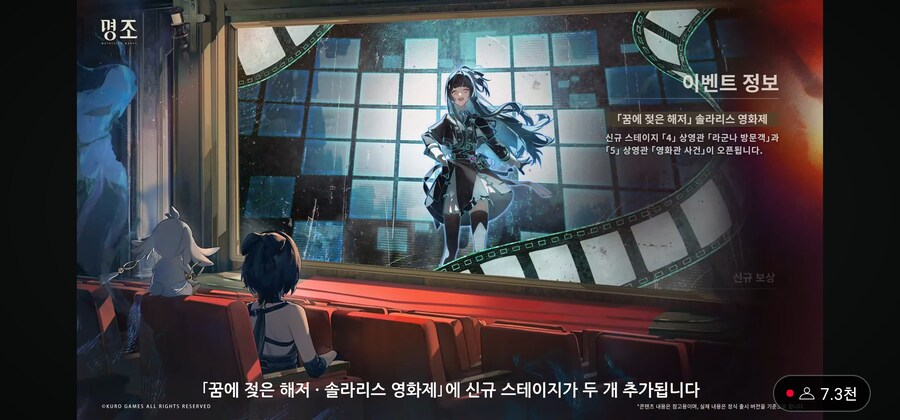 명조)영화재 얘 치사는 아닌가보네_1.jpg