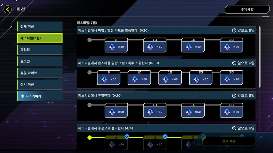 유희왕) 아 어제 페스 다 밀었는대_1.png