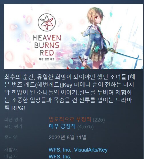 헤번레)슬슬 등장인물 한명 죽을거 같아서 긴장하고 있었는데_1.jpg