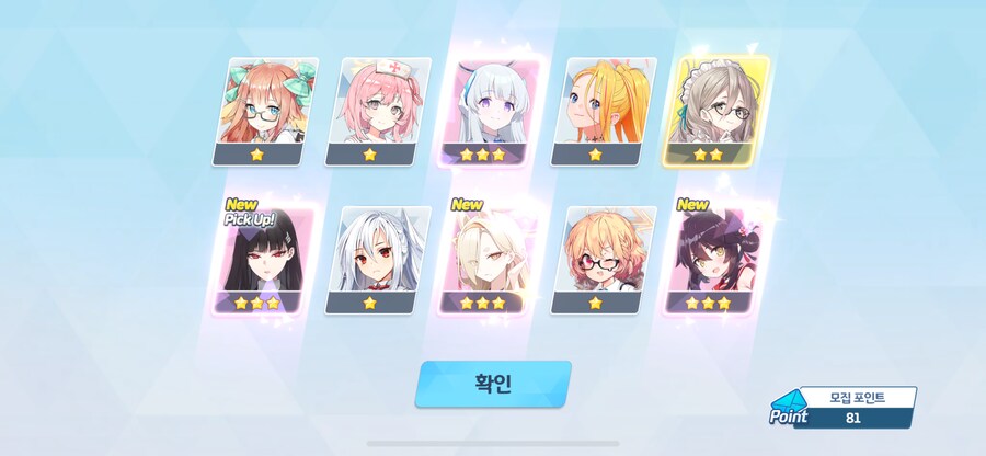 블루아카)기만주의)갑자기 잭팟이.._1.png