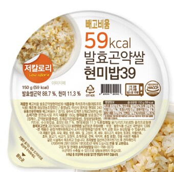 와 곤약쌀 진짜 효과 죽이네_1.png
