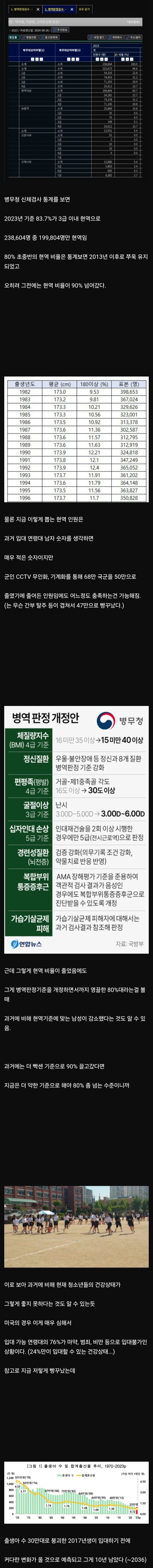 앞으로 10년 안에 군대가 급변하게 될 이유_1.jpg