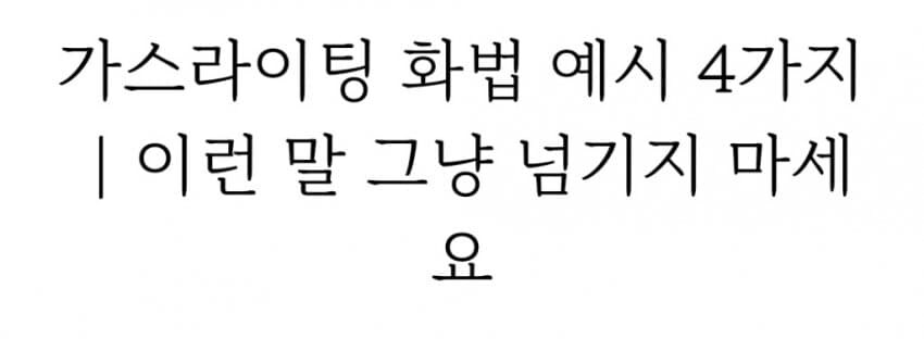 회사 너무 힘들어서 이직 준비하는데_1.jpg