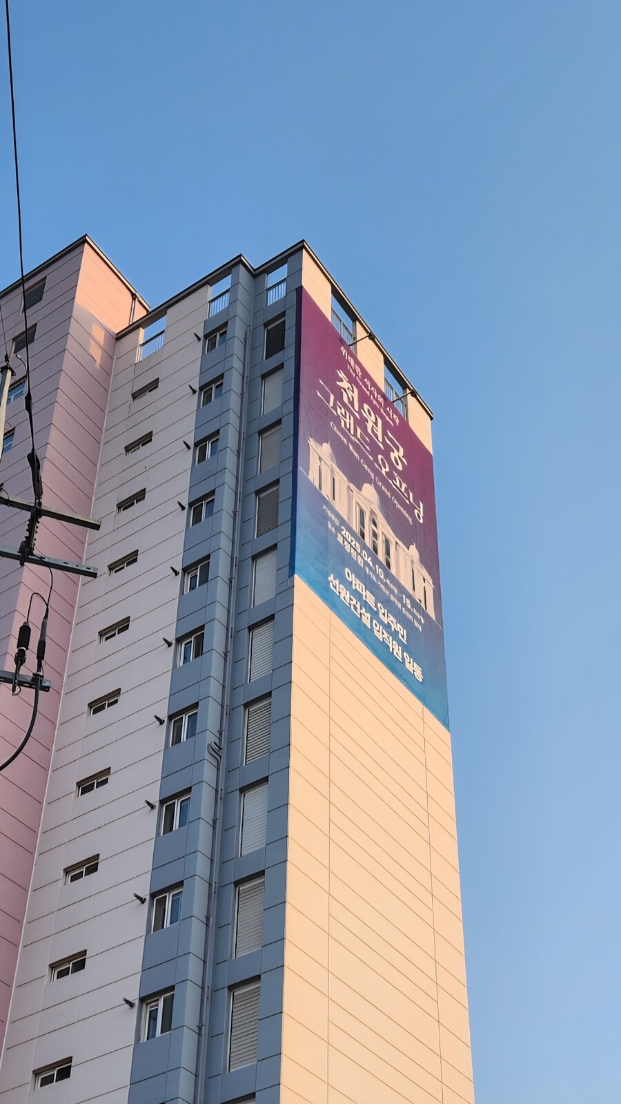 통일교 이슈 이것저것 금방 알게되는 이유