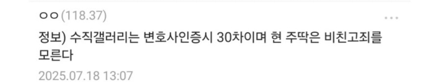 ㅇㅇㄱ) 이거 진짜예요?_1.jpg