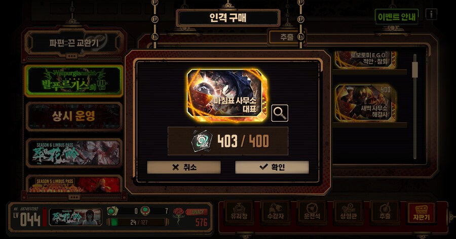 림버스) 마침표 인격 정가치면서 든 생각이지만_1.jpg