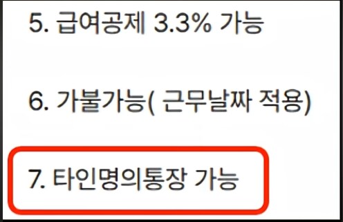 존x 절박하다는 조선업계 근황_1.png