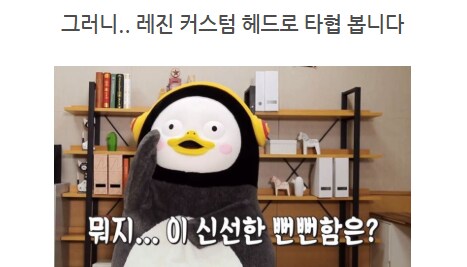 메탈빌드 퀀터 커스텀 헤드 제작기_15.png