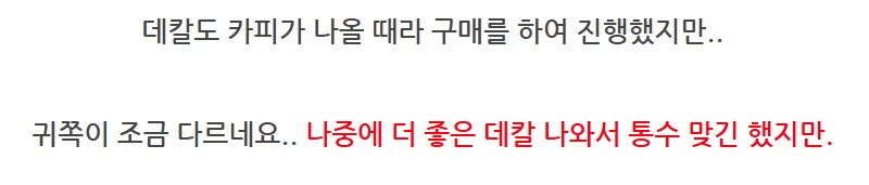 메탈빌드 퀀터 커스텀 헤드 제작기_75.png