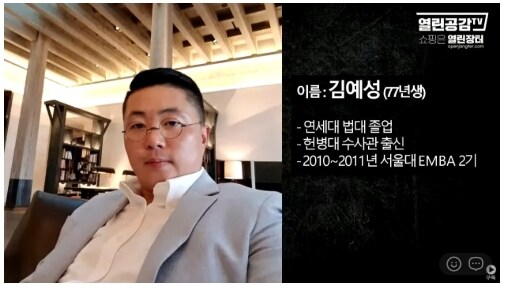 김건희 특검, 집사 김예성 적색수배…"즉시 귀국하라"_1.jpg