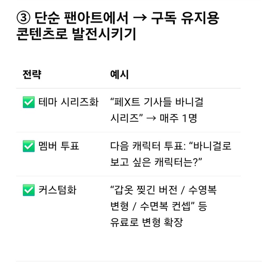 [약후]챗GPT에게 피드백 받기_5.jpg