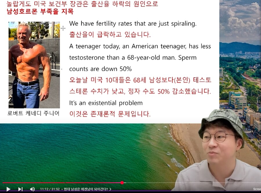 인방) 백신 반대론자인 미국 보건복지부 장관 근황_1.png