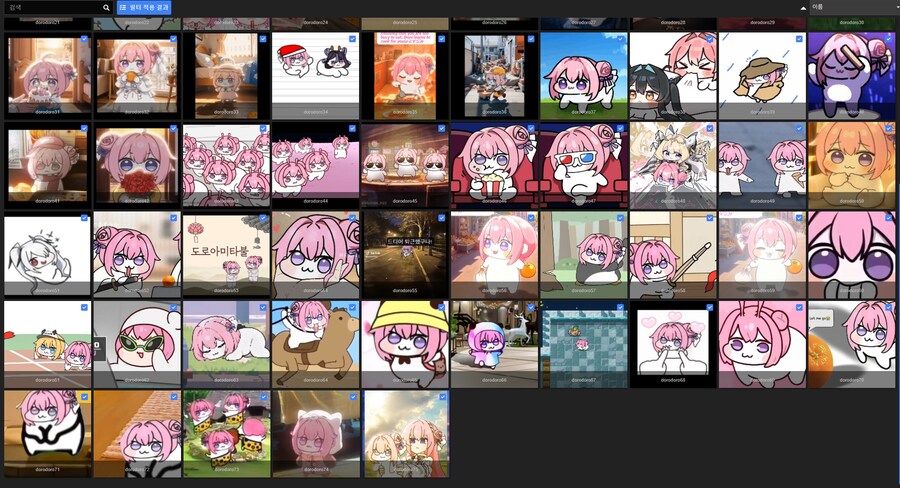 온 세상이 도로롱으로 가득해~_1.png