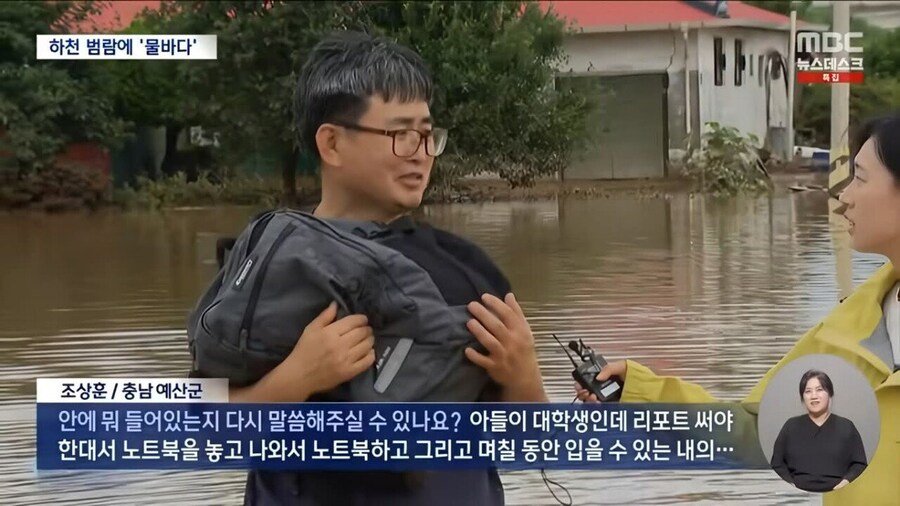 집이 다 잠겼는데 아들 짐만 챙긴 아부지_1.jpg
