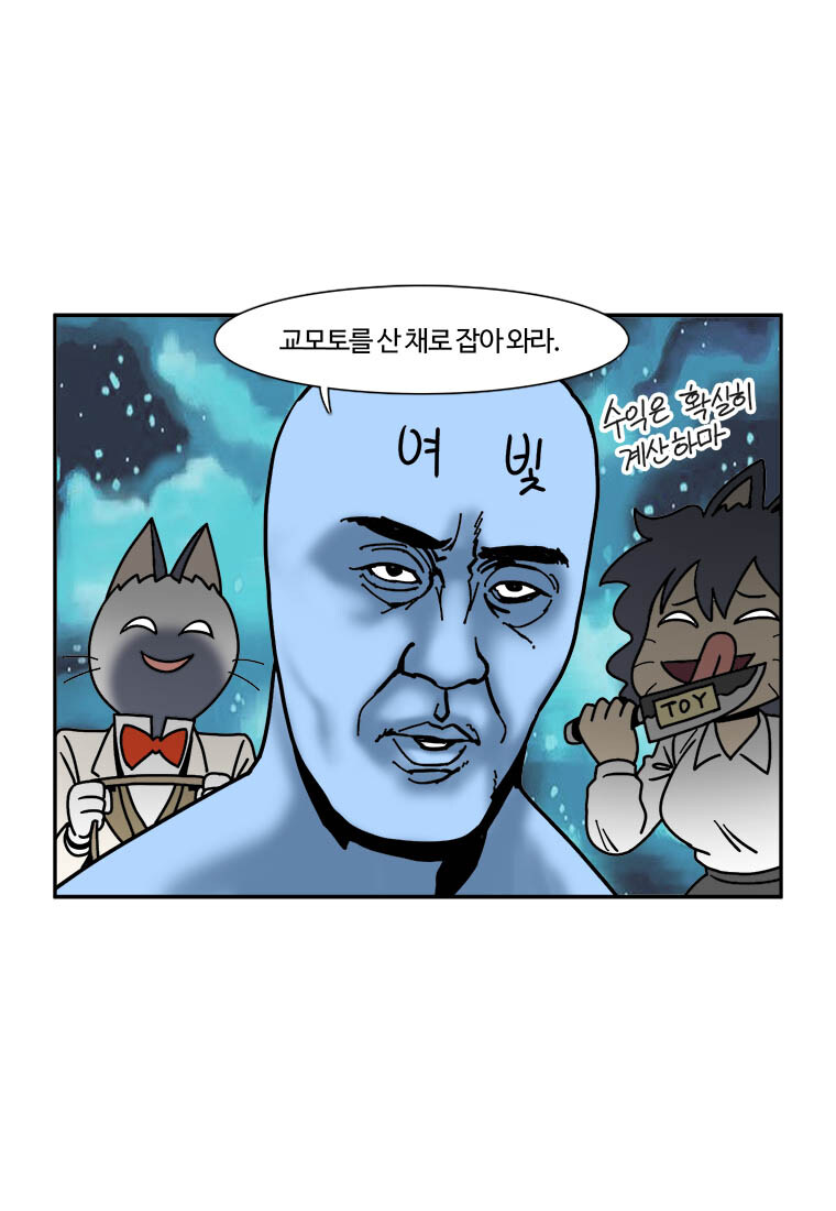부기영화) 약빤 작가도 확실히 처리하는..!_2.jpg