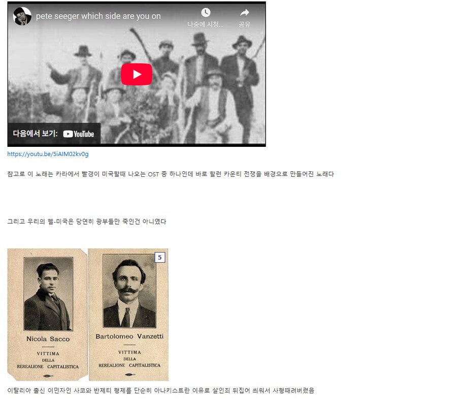 마가들이 원하는 '옛날 미국'_8.png