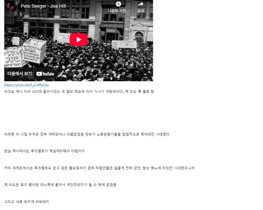 마가들이 원하는 '옛날 미국'_12.png