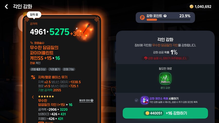 마비m) 드디어 통곡의 벽을 넘었다_1.png